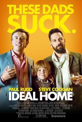 理想之家 Ideal Home (2018)海报