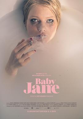 珍妮宝贝 Baby Jane (2019)海报