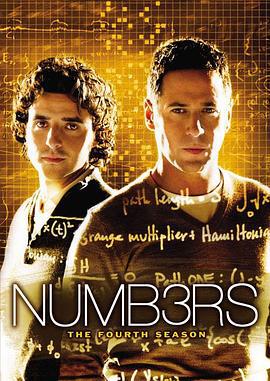 数字追凶 第四季 Numb3rs Season 4 (2007)海报
