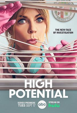 高度潜力 High Potential (2024)海报