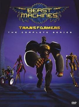 变形金刚：猛兽侠 第二季 Beast Machines: Transformers Season 2 (2000)海报