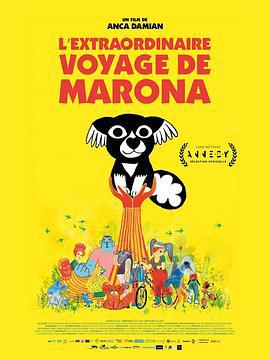马茹娜的非凡旅程 L'extraordinaire voyage de Marona (2019)海报