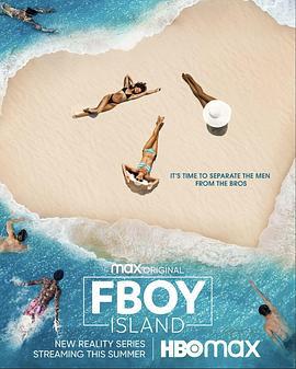 渣男岛 第一季 FBoy Island Season 1 (2021)海报