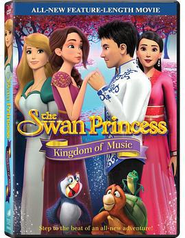 天鹅公主：音乐王国 The Swan Princess: Kingdom of Music (2019)海报