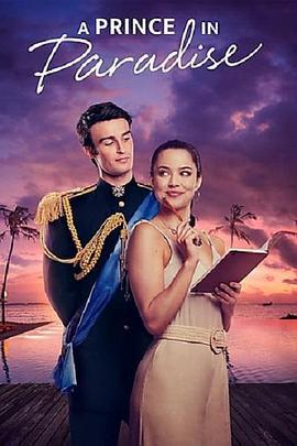 天堂皇室 A Royal in Paradise (2023)海报