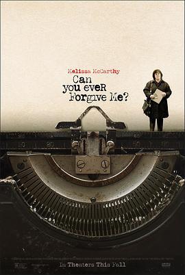 你能原谅我吗？ Can You Ever Forgive Me? (2018)海报