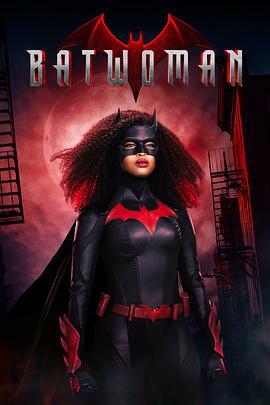 蝙蝠女侠 第三季 Batwoman Season 3 (2021)海报