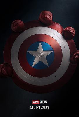 美国队长4 Captain America: Brave New World (2025) qiang_xian_ban海报