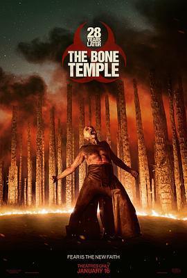 惊变28年2：白骨圣殿 28 Years Later: The Bone Temple (2026) ts海报