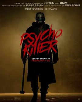 变态杀手 Psycho Killer (2026) qiang_xian_ban海报