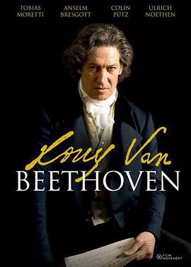 贝多芬 Louis van Beethoven (2020)海报