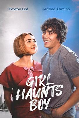 芳魂荡漾 Girl Haunts Boy (2024)海报