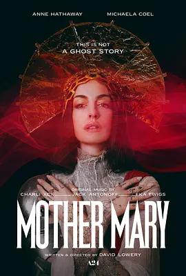 圣母玛利亚 Mother Mary (2026) tc海报