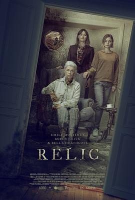 遗落家庭 Relic (2020)海报