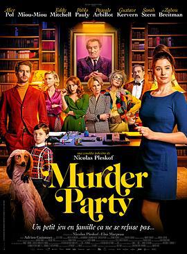 谋杀派对 Murder Party (2021)海报