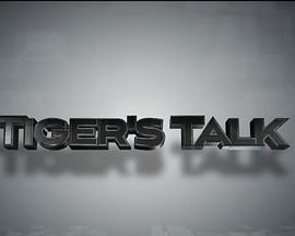 老虎都要讲 Tiger's Talk (2020)海报