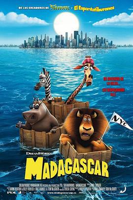 马达加斯加 Madagascar (2005) yuan_sheng海报