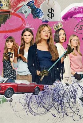 富家神偷 Barracuda Queens (2023)海报