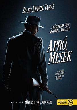 天方夜谭 Apró mesék (2019)海报