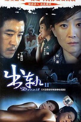 张礼红的现代生活 (2006)海报