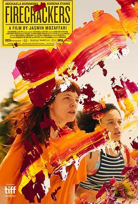 爆裂少女 Firecrackers (2018)海报