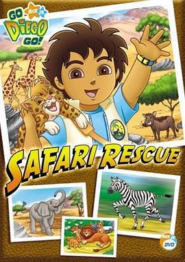 出发吧！迪亚哥 第一季 Go, Diego! Go! Season 1 (2005)海报