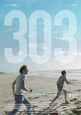 303 (2018)海报