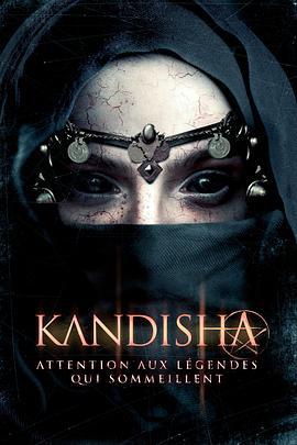 恶灵坎蒂莎 Kandisha (2020)海报