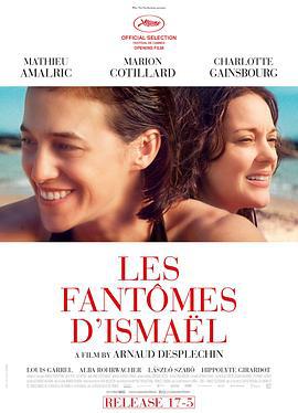 伊斯梅尔的幽魂 Les Fantomes d'Ismaël (2017)海报