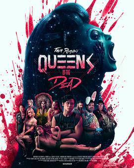 活死人变装夜 Queens of the Dead (2025)海报