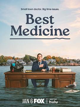 良药苦口 Best Medicine (2026)海报