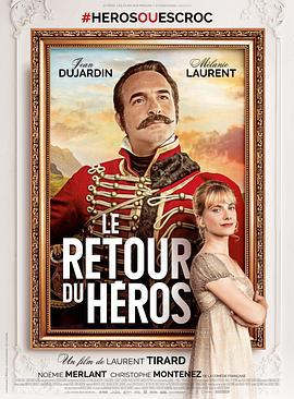 英雄归来 Le retour du héros (2018)海报