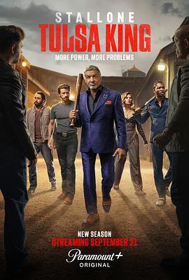 塔尔萨之王 第三季 Tulsa King Season 3 (2025)海报