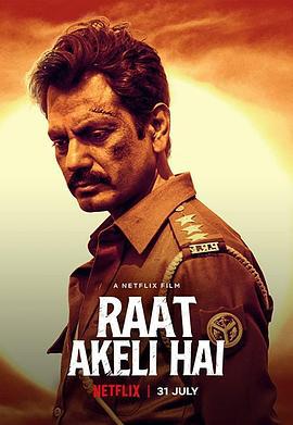 孤夜寻凶 Raat Akeli Hai (2020)海报