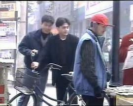 一号围捕令 (2000)海报
