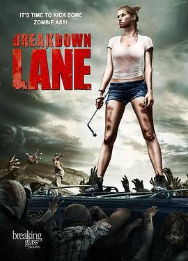 击穿车道 Breakdown Lane (2017)海报