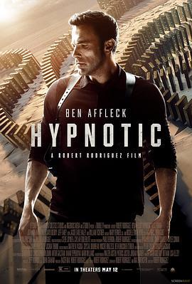 催眠 Hypnotic (2023)海报