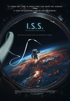 国际空间站 I.S.S. (2023)海报