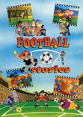 足球的故事 Football Stories (1998)海报