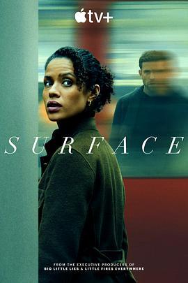 浮出水面 第二季 Surface Season 2 (2025)海报