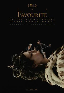 宠儿 The Favourite (2018)海报