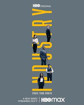 投行风云 第一季 Industry Season 1 (2020)海报