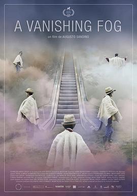 云山雾罩 Entre La Niebla (2021)海报