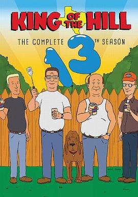 乡巴佬希尔一家的幸福生活 第十三季 King of the Hill Season 13 (2008)海报
