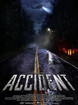 车祸惊魂 Accident (2017)海报