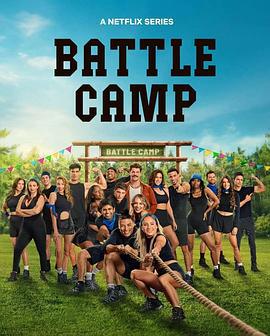 超激战斗营 Battle Camp (2025)海报