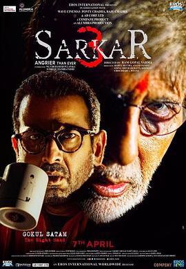 印度教父3 Sarkar 3 (2017)海报
