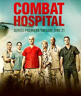 战地医院 Combat Hospital (2011)海报