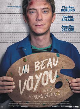 混出新高度 Un beau voyou (2019)海报