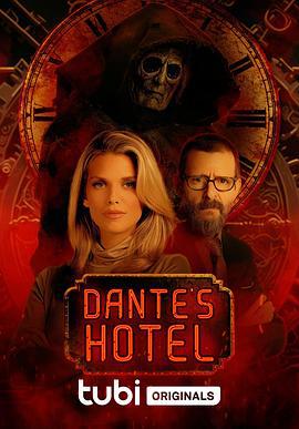 但丁酒店 Dante's Hotel (2023)海报